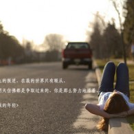 word激活码永久2013